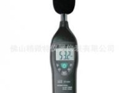 CEM華盛昌DT-805 噪音計(jì) 聲級(jí)計(jì) 噪聲計(jì) AC加權(quán)