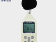數(shù)字式噪音計(jì) 手持分貝儀 聲級(jí)計(jì) GM1358噪聲檢測(cè)儀