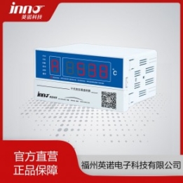 高精度測(cè)溫儀