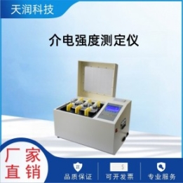 絕緣油介電強度測定儀特點 參數(shù) 圖片  廠家