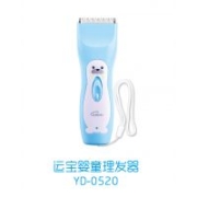 專業(yè)代工OEMODM雪卡兒sharecare 0620嬰童***防水充電理發(fā)器