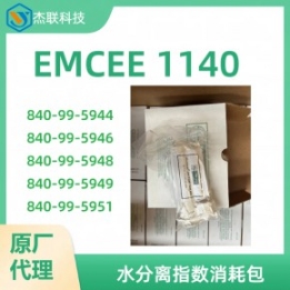 美國EMCEE 1140航煤水分離指數(shù)測定儀專用消耗包840-99-5944