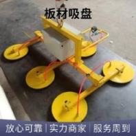 鋼板石材真空吸吊機 空壓機氣動吸盤 200吸盤頭吸附力強