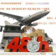 豐城市到尼日利亞拉各斯專線雙清包稅出口寶寶洗浴理發(fā)器包派送