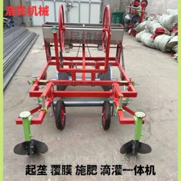浩民機(jī)械小型起壟覆膜機(jī) 施肥起壟覆膜滴灌一體機(jī)蓋膜機(jī) 紅薯土豆播種起壟覆膜機(jī)