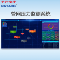供水管網(wǎng)監(jiān)測(cè)系統(tǒng) 自來(lái)水供水實(shí)時(shí)監(jiān)測(cè)系統(tǒng) 遠(yuǎn)程實(shí)時(shí)監(jiān)測(cè)管網(wǎng)壓力
