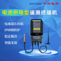 供水管網(wǎng)監(jiān)測設(shè)備 智能管網(wǎng)監(jiān)測終端 電池供電遙測終端 無線遠(yuǎn)傳設(shè)備