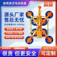 玻璃吸盤 幕墻智能吊裝電動(dòng)旋轉(zhuǎn) 200型硅膠真空吸 盤頭