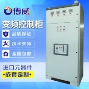 傳威定制PLC編程控制柜 恒壓供水控制柜及配電柜控制系統(tǒng)設(shè)備成套