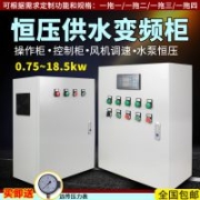 孝感水處理節(jié)能改造 恒壓供水控制柜設(shè)備定制 品牌元器件按需訂做