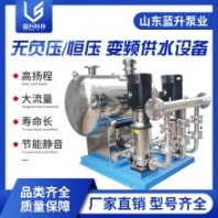 供應(yīng)山東濰坊變頻供水設(shè)備 生活自來水無負(fù)壓供水設(shè)備 山東藍(lán)升