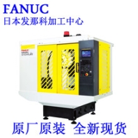 供應(yīng)廣東東莞日本二手發(fā)那科慢走絲線切割機法蘭克FANUC小型慢走絲線切割機廠家直銷