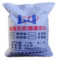 設(shè)備基礎(chǔ)二次灌漿料 無收縮高強(qiáng)灌漿料 環(huán)氧樹脂灌漿料北京萬吉廠家銷售