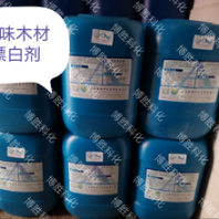 環(huán)保木材漂白劑