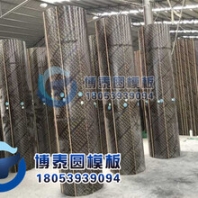 成都圓柱木模板批發(fā)代理