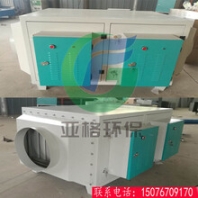 廠家直銷誠信經(jīng)營等離子煙霧凈化器可定制保過環(huán)評(píng)