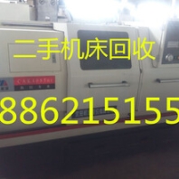 云龍液壓機回收（液壓機回收）云龍液壓機回收上門收購