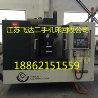 瑞安液壓機回收（液壓機回收）瑞安液壓機回收上門收購