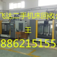 溫嶺液壓機回收（液壓機回收）溫嶺液壓機回收行情