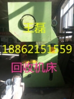 崇明液壓機(jī)回收（液壓機(jī)回收）崇明液壓機(jī)回收歡迎您