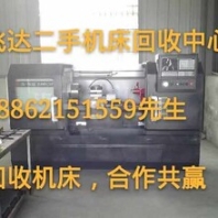 金湖液壓機(jī)回收（液壓機(jī)回收）金湖液壓機(jī)回收電話咨詢
