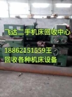 寶山液壓機(jī)回收（液壓機(jī)回收）寶山液壓機(jī)回收公司