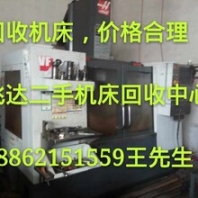 獅子山液壓機(jī)回收（液壓機(jī)回收）獅子山液壓機(jī)回收公司