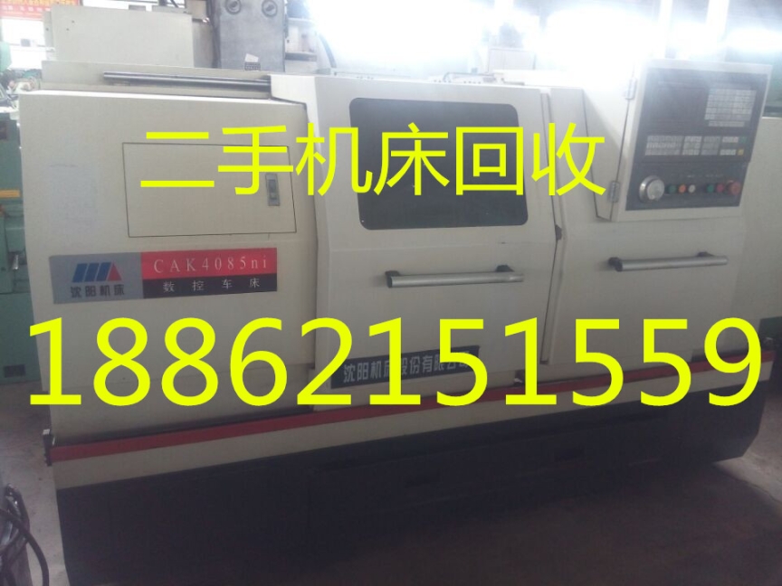 永康液壓機(jī)回收（液壓機(jī)回收）永康液壓機(jī)回收上門收購(gòu)