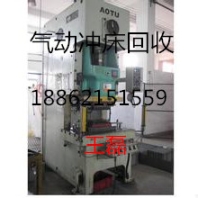 灌云液壓機(jī)回收（液壓機(jī)回收）灌云液壓機(jī)回收第一家