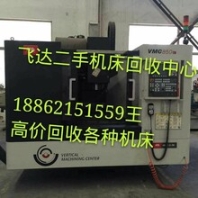 湘潭液壓機回收（液壓機回收）湘潭液壓機回收哪家好