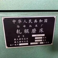 在位出售險峰軋輥磨M84125