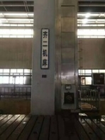 安裝少用賠錢轉(zhuǎn)讓二手齊齊哈爾TK6920數(shù)控落地銑鏜床二手?jǐn)?shù)控銑鏜床