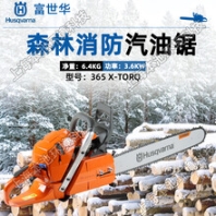 富世華油鋸365X-TORQ手持式二沖程一鍵啟動砍樹伐木汽油鋸