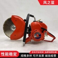 廣東消防無齒鋸價(jià)格