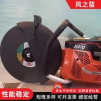 福建消防救援無齒鋸生產(chǎn)廠家