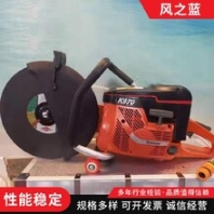 重慶消防無齒鋸廠家批發(fā)