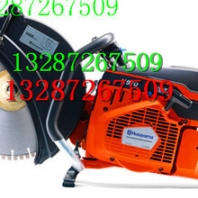 直銷(xiāo)瑞典胡斯華納K970Active無(wú)齒鋸切割鋸