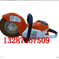 濟(jì)寧居思安直銷(xiāo)斯蒂爾充電式鋰電無(wú)齒鋸TSA2300