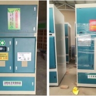 濟南立式光氧催化一體機供應(yīng)廠家