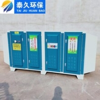 黃石UV光氧催化設(shè)備廠家