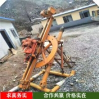 30米隧道圓盤式鑿巖機(jī) YGZ-90導(dǎo)軌液壓鑿巖鉆機(jī) 單獨(dú)回轉(zhuǎn)鑿巖設(shè)備