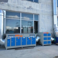 5000風(fēng)量UV光氧廢氣凈化器光氧除味設(shè)備