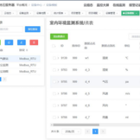 防爆手持式粉塵儀檢測(cè)儀