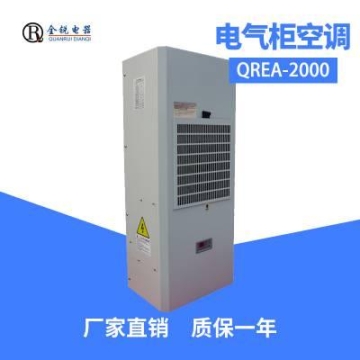 數(shù)控車床無冷凝水機柜空調(diào) 加工中心無冷凝水空調(diào) 500W