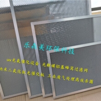 二氧化鈦光觸媒空氣過濾網(wǎng)蜂窩尺寸可選
