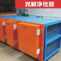 uv光氧紫外線除臭廢氣凈化器