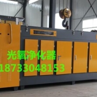 深入了解UV光氧催化凈化器的技術特點