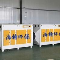 鄭州光氧催化廢氣處理_大量供應(yīng)高質(zhì)量的光氧催化廢氣處理裝置