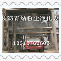 出售混凝土攪拌站粉塵治理設(shè)備（河南）
