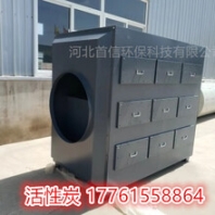 活性炭廢氣處理設(shè)備2層1000-3000風量